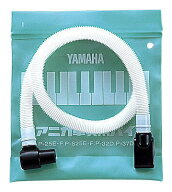YAMAHA PTP-32D ヤマハ ピアニカ卓奏用パイプ【メール便発送・全国送料無料・代金引換不可】