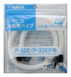 YAMAHA PTP-32E }n sAjJtppCv (P-32E/P-32EP/P-32EOp)yz