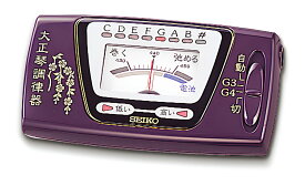スズキ SUZUKI(SEIKO) ST-300s 鈴木 大正琴調律器（チューナー） ST300s【送料無料】