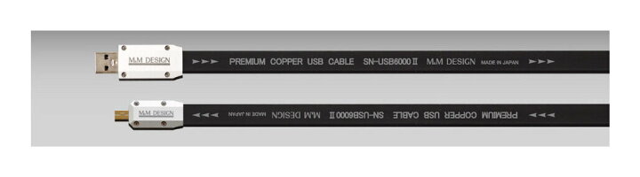 楽天市場】M&M DESIGN SN-USB6000 II A-miniB/4.0m USBケーブル【送料 