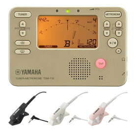 YAMAHA TDM-710GL+TM-40セット チューナー/メトロノーム(ゴールド)+コンタクトマイクセット【メール便発送・全国送料無料・代金引換不可】