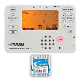 YAMAHA TDM-710IV/単4電池×4本付 アイボリー チューナー/メトロノーム【メール便発送・全国送料無料・代金引換不可】