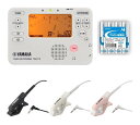 YAMAHA TDM-710IV+TM-40セット/単4電池×4本付 チューナー/メトロノーム(アイボリー)+コンタクトマイクセット【メール…