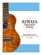 KIWAYA KWLG Low-G単品 [巻弦] ウクレレ弦 ソプラノ コンサート テナー ウクレレ対応【メール便発送・全…