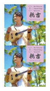 AUGUSTINE g/MOMOKICHI 2Zbg nR Ryo Natoyama VOl`[ ENZbgy[֔ESEsz