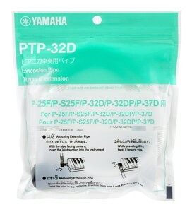 YAMAHA PTP-32D ���}�n �s�A�j�J��t�p�p�C�v�y���[���֔����E�S�����������E��������s�z