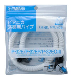 YAMAHA PTP-32E ���}�n �s�A�j�J��t�p�p�C�v (P-32E/P-32EP/P-32EO��p)�y���������z