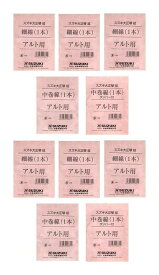 スズキ SUZUKI 大正琴絃セット こはくアルト用 x2セット 【メール便発送・全国送料無料・代金引換不可】