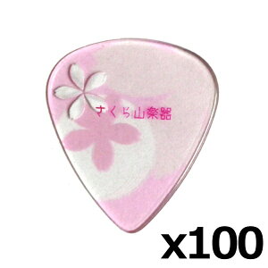 y100ZbgzRy IWisbN eBAhbv Z[X sN 1.0mmy[֔ESEsz