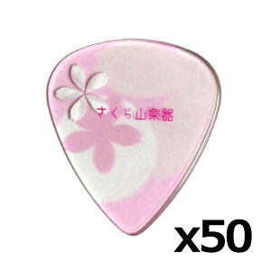 y50ZbgzRy IWisbN eBAhbv Z[X sN 1.0mmy[֔ESEsz