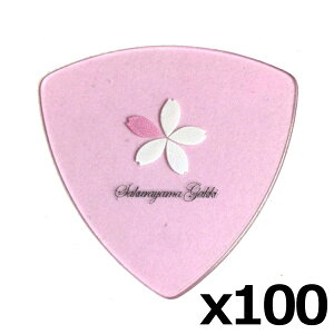 y100ZbgzRy IWisbN ɂ^ Z[X sN 0.75mmy[֔ESEsz