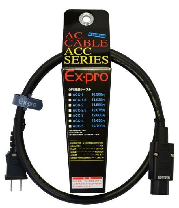 楽天市場】Ex-pro ACC-2 ACケーブル 電源ケーブル 2m【送料無料 