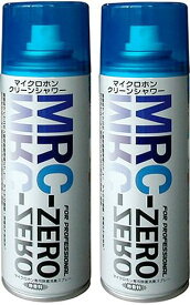 JASSC MRC-ZERO ×2本セット マイク用 除菌・消臭スプレー【送料無料】