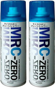 JASSC MRC-ZERO ×2�{�Z�b�g �}�C�N�p ���ہE���L�X�v���[�y���������z