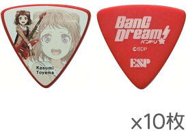 【10枚セット】ESP×バンドリ! BanG Dream! BDP Kasumi(AW) ×10 Poppin’ Party 戸山香澄 ギター ピック【メール便発送・全国送料無料・代金引換不可】【ポイント2倍】