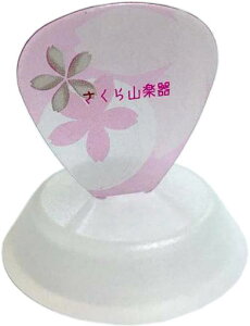 Shinjo PS-2-CL/5個セット ピック・スタンド クリア ピックスタンド ピックケース【メール便発送・全国送料無料・代金引換不可】