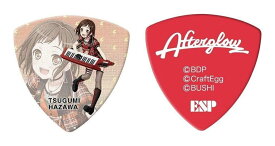 ESP GBP TSUGUMI AFTERGLOW 4 /10枚セット羽沢つぐみ ギター ピック 第4弾 アフターグロウ バンドリ!【メール便発送・全国送料無料・代金引換不可】