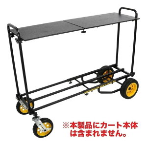 Rock N Roller RSH10Q R8/R10/R11G/R12用 シェルフ【送料無料】