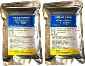S.I.E. MUSIC MOISTURE/2(4)Zbg 12 oCI / M^[ yp E܁y[֔ESEsz