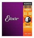 エリクサー Elixir 16027 Custom Light [11-52]x1セットアコギ弦【メール便発送・全国送料無料・代金引換不可】【ポイ…