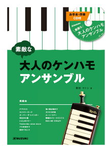 SUZUKI fGȑl̃PnATu CDt Ճn[jJ {y[֔ESEszy|Cg5{z