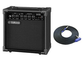 YAMAHA GA15II(VOXシールド/3m付) ヤマハ 練習用アンプ【送料無料】