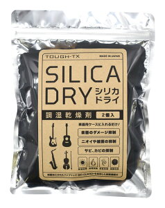 TOUGH-TX TX-SD01 / SILICA DRY ���x������ ���������܁y���[���֔����E�S�����������E��������s�z