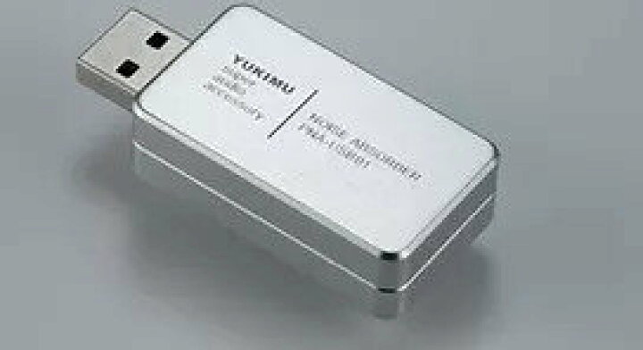 楽天市場】YUKIMU PNA-USB01 プラグ・ノイズ・アブソーバー USBタイプ ユキム【送料無料】【smtb-TK】 : さくら山楽器