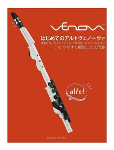 YAMAHA ͂߂ẴAgFm[@ VǊy VenovaFm[@ {y[֔ESEsz