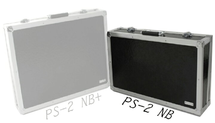 楽天市場】アルモア ARMOR PS-2NB 高い耐久性を誇るアルモア製FRP  