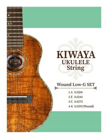 KIWAYA KWLG SET ウクレレ弦 巻弦LOW-G セット/クリア1-3弦 ソプラノ コンサート テナー ウクレレ対応 フロロカーボン弦【メール便発送・全国送料無料・代金引換不可】