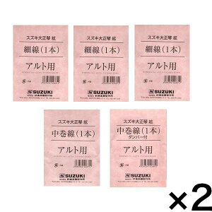 XYL SUZUKI 吳ՌZbg ͂Agp x2Zbg y[֔ESEsz