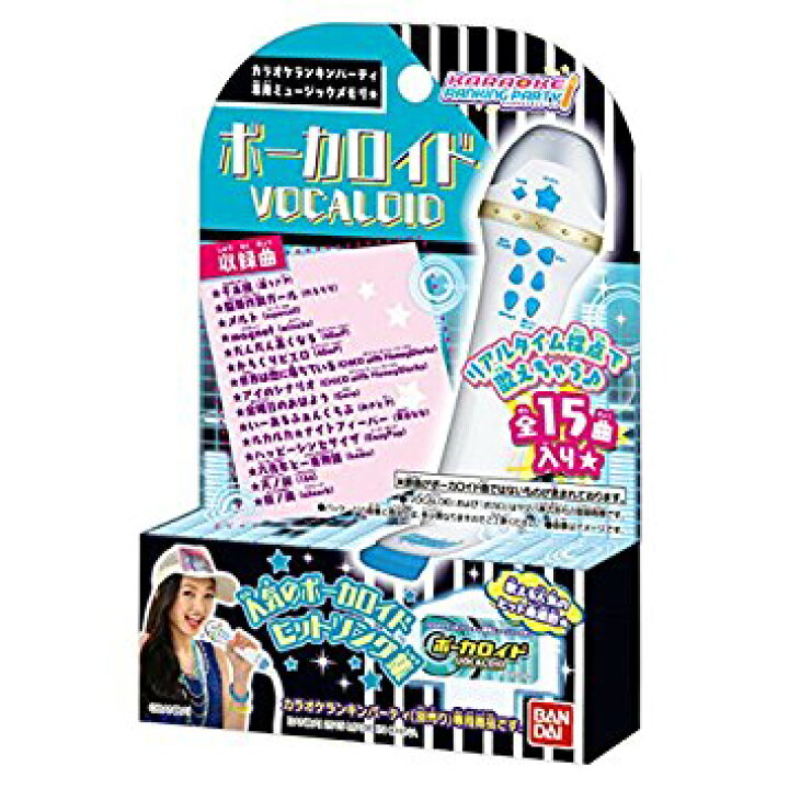 楽天市場 カラオケランキンパーティ ミュージックメモリ ボーカロイド 女の子 プレゼント 誕生日 プレゼント クリスマス プレゼント ボカロ バンダイ トイランドクローバー楽天市場店