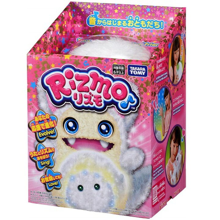 楽天市場 リズモ Rizmo スノー 進化 お世話ペット 男の子プレゼント 女の子プレゼント 誕生日プレゼント クリスマスプレゼント タカラトミー 送料無料 トイランドクローバー楽天市場店