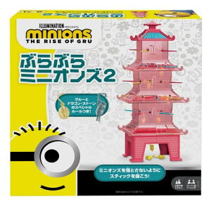 ミニオンズ ゲーム ホビーの人気商品 通販 価格比較 価格 Com ミニオンズ ゲーム ホビーの人気商品 通販 価格比較 価格 Com