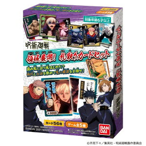 カードゲーム アニメの人気商品 通販 価格比較 価格 Com カードゲーム アニメの人気商品 通販 価格比較 価格 Com