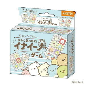 yzyyΉ{zJ[hQ[ CiC[m ݂R炵 ro[ BEVERLY t@~[Q[ p[eB[Q[ Q[ 7 j̎q v[g ̎q v[g a v[