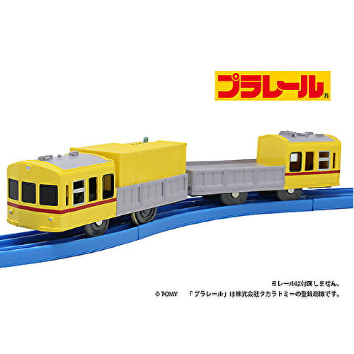 【送料無料】プラレール 限定車両 京急デト11・12形 電車のおもちゃ 3歳 4歳 5歳 京浜急行 プラレール 男の子プレゼント 誕生日プレゼント 鉄道玩具 タカラトミー トイランドクローバー プラレール 金 先頭と最後尾