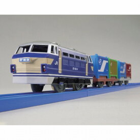 プラレール S-60 EF66電気機関車 電車のおもちゃ 3歳 4歳 5歳 鉄道玩具 男の子プレゼント 誕生日プレゼント 貨物列車 JR貨物 タカラトミー