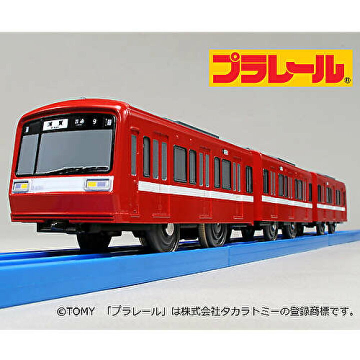 楽天市場】【送料無料】プラレール 限定車両 京急2000形 3ドアタイプ 