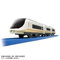【送料無料】【あす楽対応】プラレール 近鉄アーバンライナーnext 電車のおもちゃ 3歳 4歳 5歳 近畿日本…