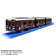 【送料無料】【あす楽対応】プラレール 阪急電鉄1000系 カービィ号 カービィコラボ 電車のおもちゃ 3歳 4…