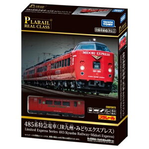 yzyyΉ{zv[ ANX 485n}d(JRBE݂ǂGNXvX) dԂ̂ Sd L} S͌^ Sߋ 6 j̎q v[g a v[