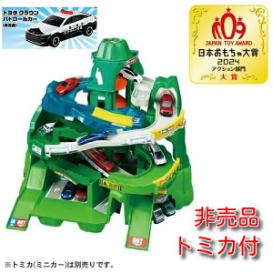 【送料無料】【あす楽対応】【特典トミカ 付】 トミカ 2つのコースをいったりきたり! ツインコースやまみちドライブ (トミカ付き) トミカワールド トミカタウン ミニカー ジオラマ 男の子
