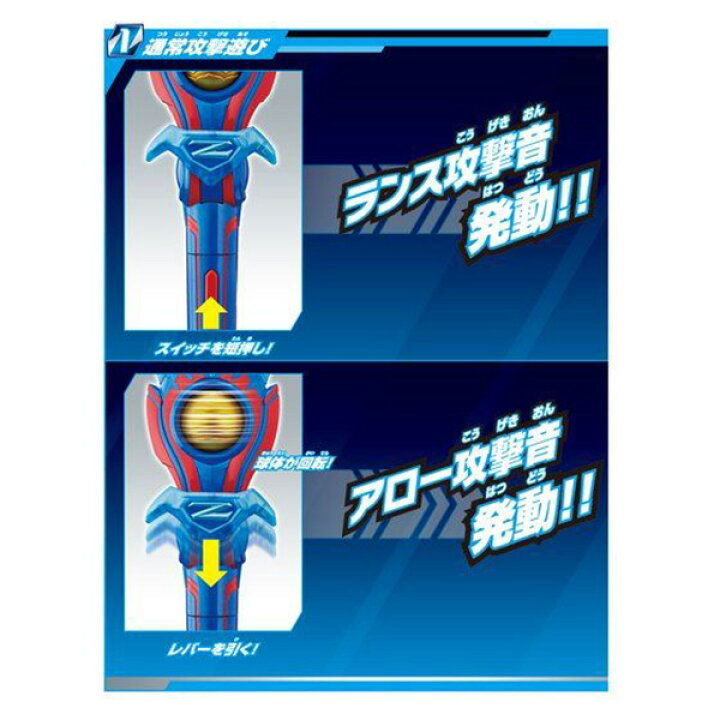 楽天市場 送料無料 ウルトラマンz Dxゼットランスアロー ウルトラマン グッズ 男の子 プレゼント 誕生日 プレゼント バンダイ クリスマス プレゼント トイランドクローバー楽天市場店
