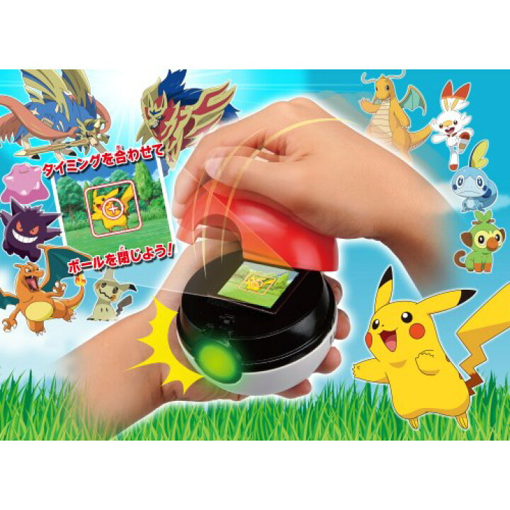 楽天市場 送料無料 ポケットモンスター ガチッとゲットだぜ モンスターボール ポケモン おもちゃ 男の子 プレゼント 誕生日 プレゼント クリスマス プレゼント タカラトミー トイランドクローバー楽天市場店 楽天市場 送料無料 ポケットモンスター ガチッとゲットだぜ モンスターボール ポケモン おもちゃ 男の子 プレゼント 誕生日 プレゼント クリスマス プレゼント タカラトミー トイランドクローバー楽天市場店