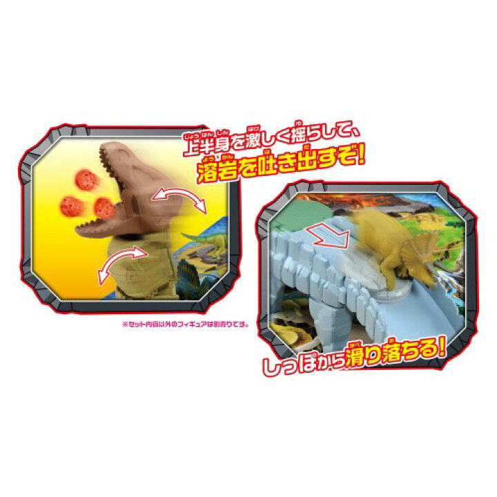 楽天市場 送料無料 アニア 合体 恐竜探検島 アニア収納ボックス 恐竜 フィギュア 男の子プレゼント 誕生日プレゼント クリスマスプレゼント 動物フィギュアシリーズ タカラトミー ラッピング不可商品 トイランドクローバー楽天市場店 楽天市場 送料無料 アニア 合体 恐竜探検島 アニア収納ボックス 恐竜 フィギュア 男の子プレゼント 誕生日プレゼント クリスマスプレゼント 動物フィギュアシリーズ タカラトミー ラッピング不可商品 トイランドクローバー楽天市場店