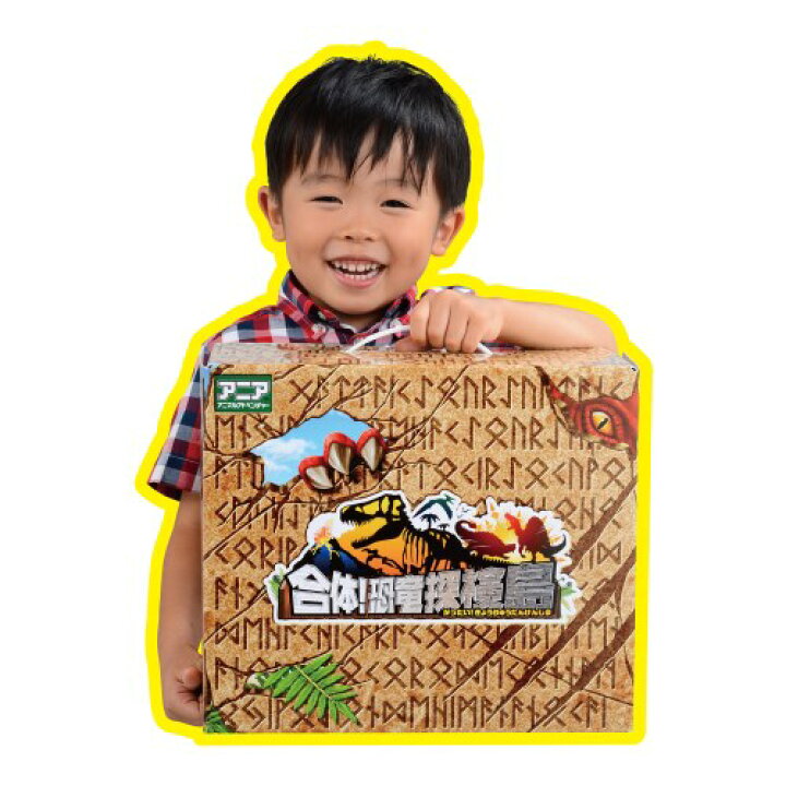 楽天市場 送料無料 アニア 合体 恐竜探検島 アニア収納ボックス 恐竜 フィギュア 男の子プレゼント 誕生日プレゼント クリスマスプレゼント 動物フィギュアシリーズ タカラトミー ラッピング不可商品 トイランドクローバー楽天市場店 楽天市場 送料無料 アニア 合体 恐竜探検島 アニア収納ボックス 恐竜 フィギュア 男の子プレゼント 誕生日プレゼント クリスマスプレゼント 動物フィギュアシリーズ タカラトミー ラッピング不可商品 トイランドクローバー楽天市場店