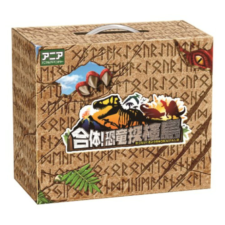 楽天市場 送料無料 アニア 合体 恐竜探検島 アニア収納ボックス 恐竜 フィギュア 男の子プレゼント 誕生日プレゼント クリスマスプレゼント 動物フィギュアシリーズ タカラトミー ラッピング不可商品 トイランドクローバー楽天市場店