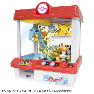 タカラトミー ポケットモンスター ポケモンクレーン その他のおもちゃ 価格比較 価格 Com